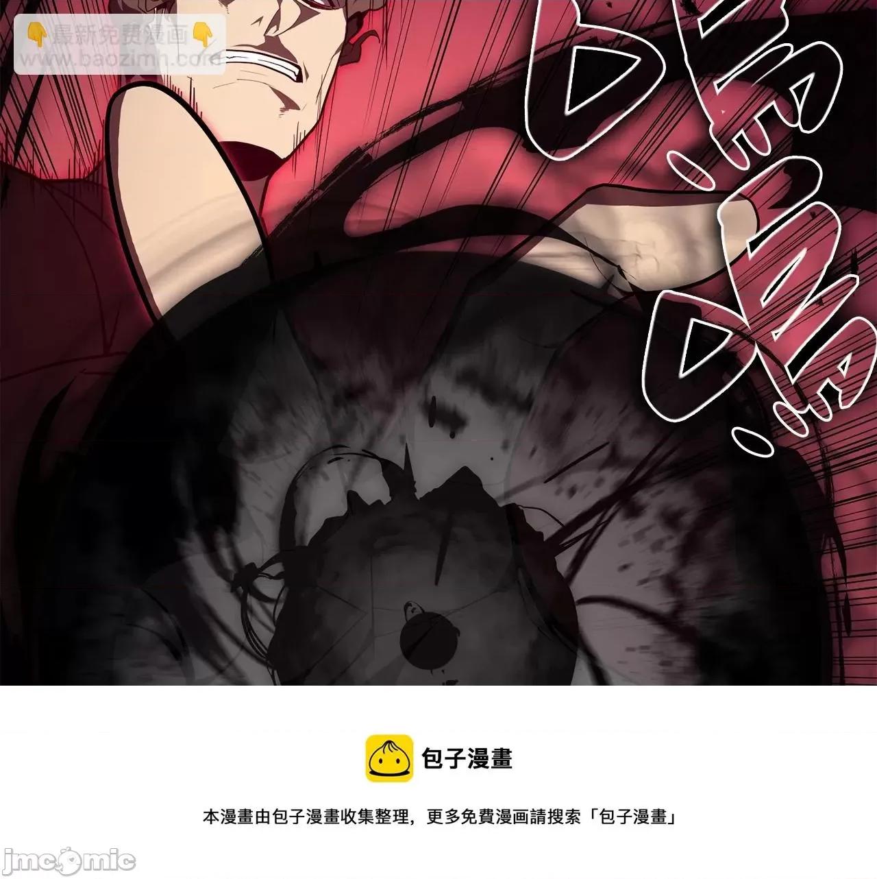 灾难级英雄归来 灾难级英雄归来030 第29话 拿走你的核.zip 第21页