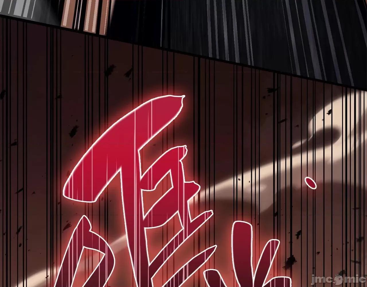 灾难级英雄归来 灾难级英雄归来030 第29话 拿走你的核.zip 第40页