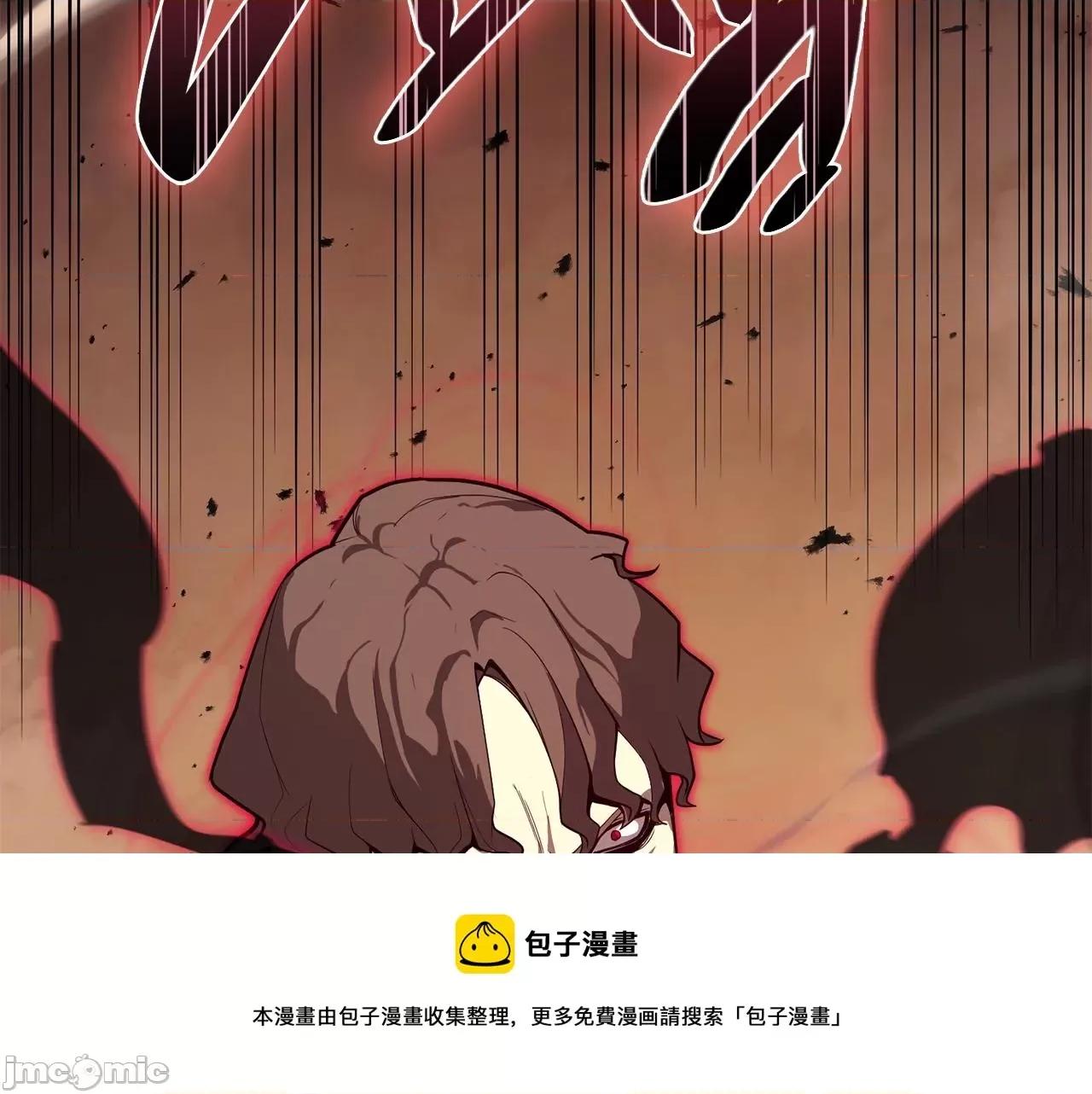 灾难级英雄归来 灾难级英雄归来030 第29话 拿走你的核.zip 第41页