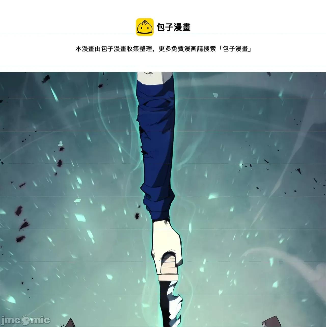 灾难级英雄归来 灾难级英雄归来030 第29话 拿走你的核.zip 第55页