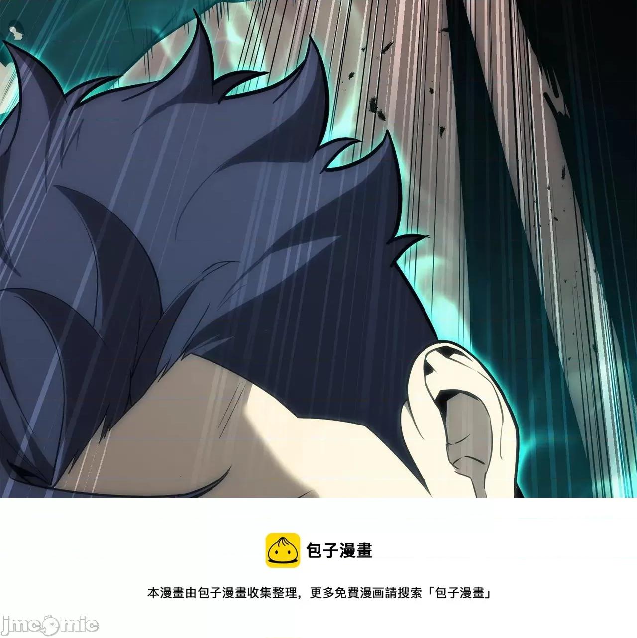 灾难级英雄归来 灾难级英雄归来030 第29话 拿走你的核.zip 第65页