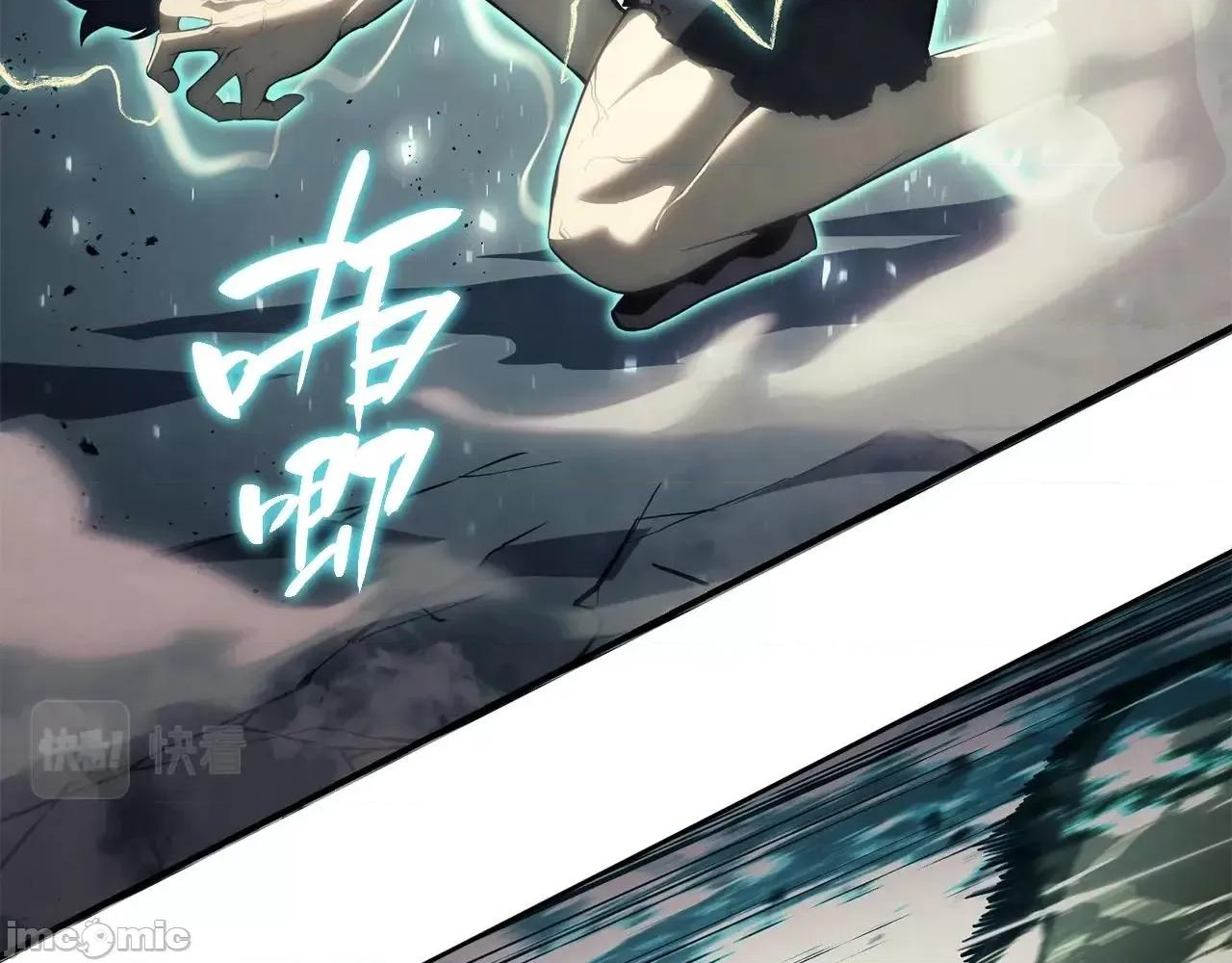 灾难级英雄归来 灾难级英雄归来030 第29话 拿走你的核.zip 第72页