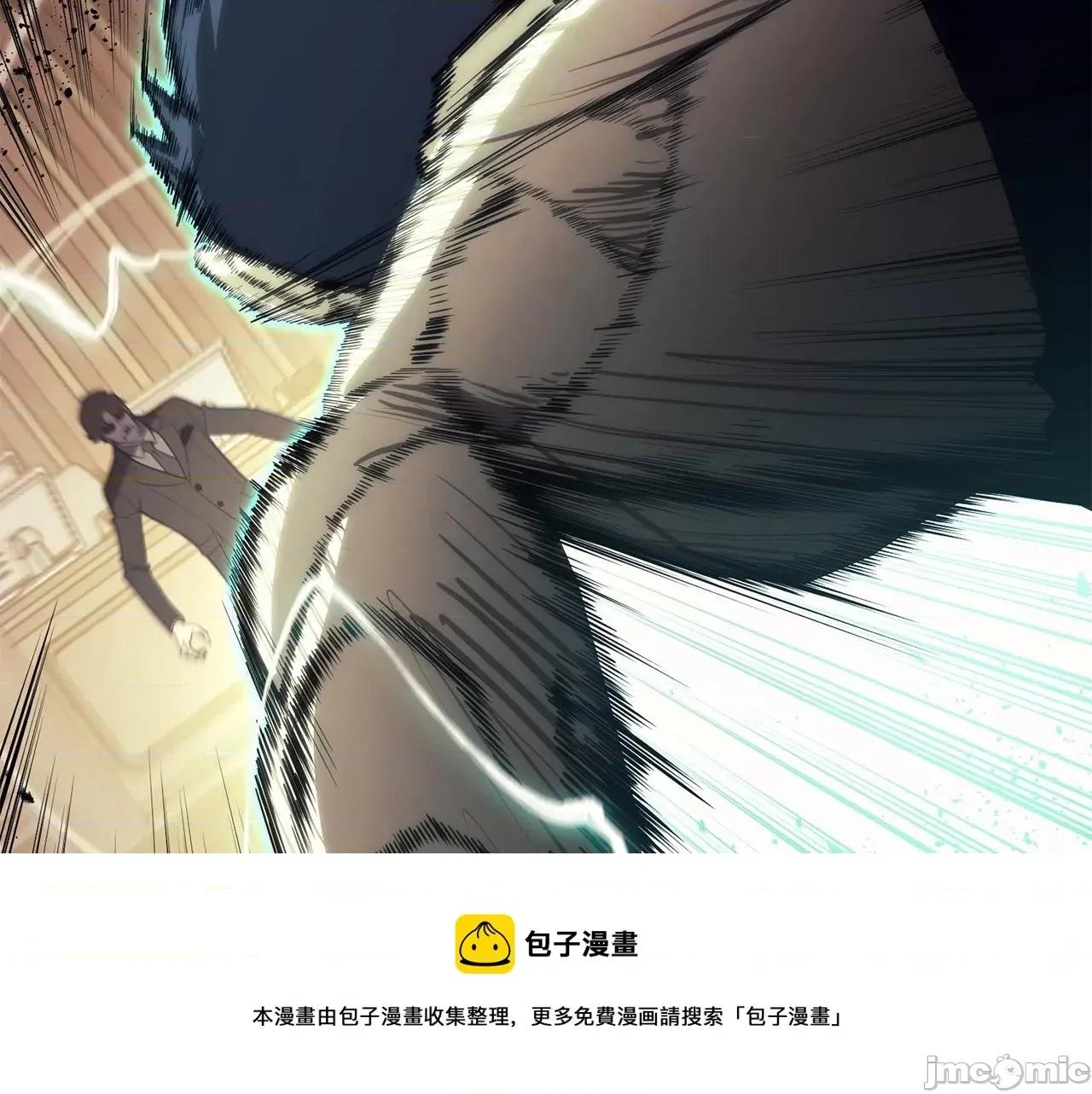 灾难级英雄归来 灾难级英雄归来030 第29话 拿走你的核.zip 第75页