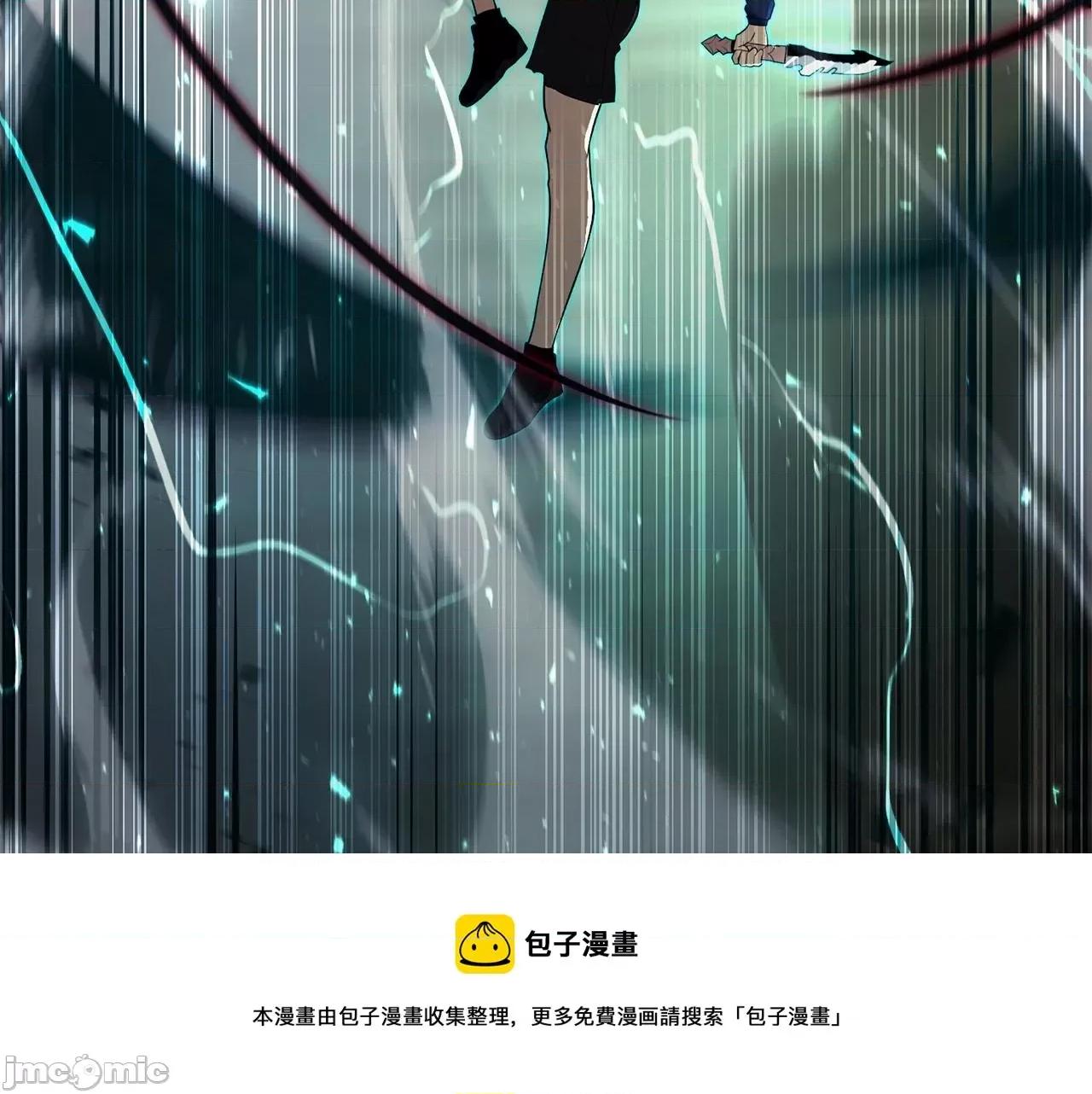 灾难级英雄归来 灾难级英雄归来030 第29话 拿走你的核.zip 第85页