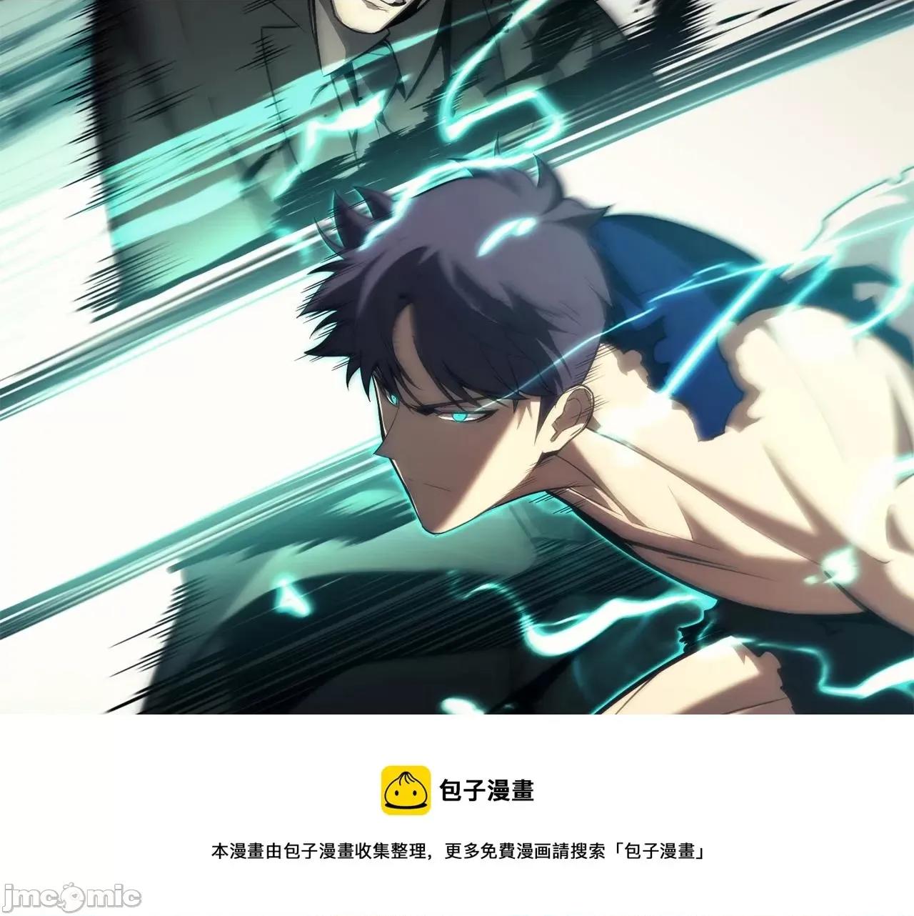 灾难级英雄归来 灾难级英雄归来030 第29话 拿走你的核.zip 第95页