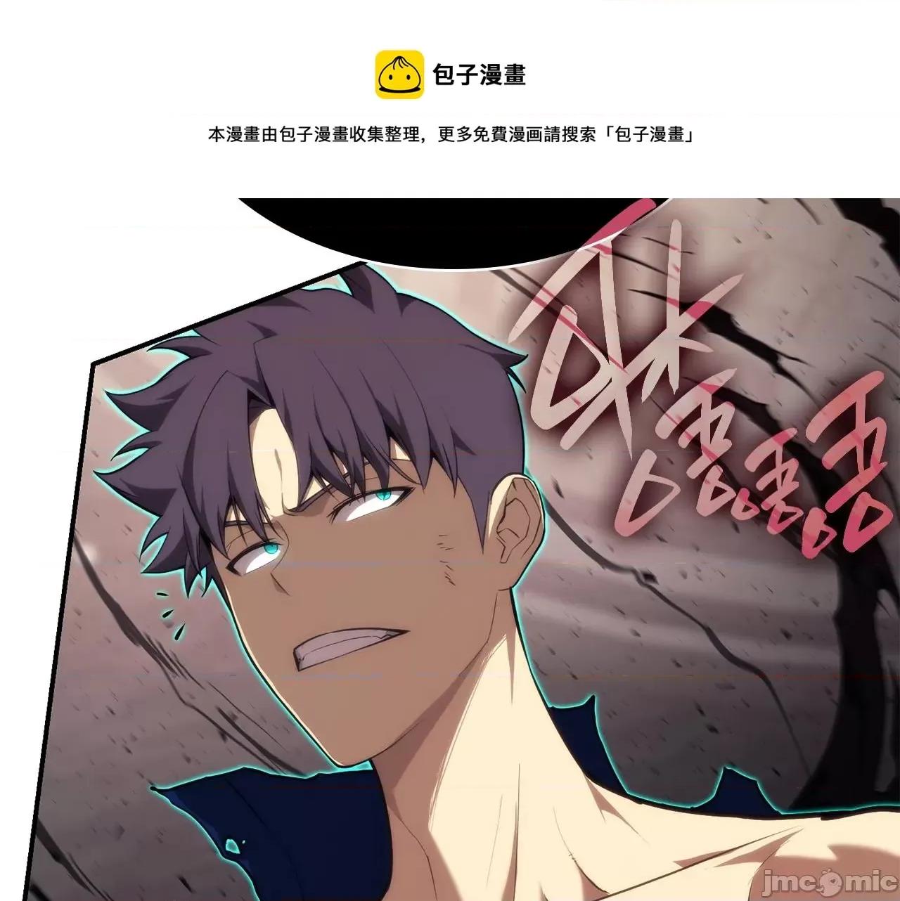 灾难级英雄归来 灾难级英雄归来030 第29话 拿走你的核.zip 第109页