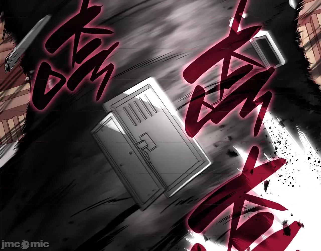 灾难级英雄归来 灾难级英雄归来030 第29话 拿走你的核.zip 第113页