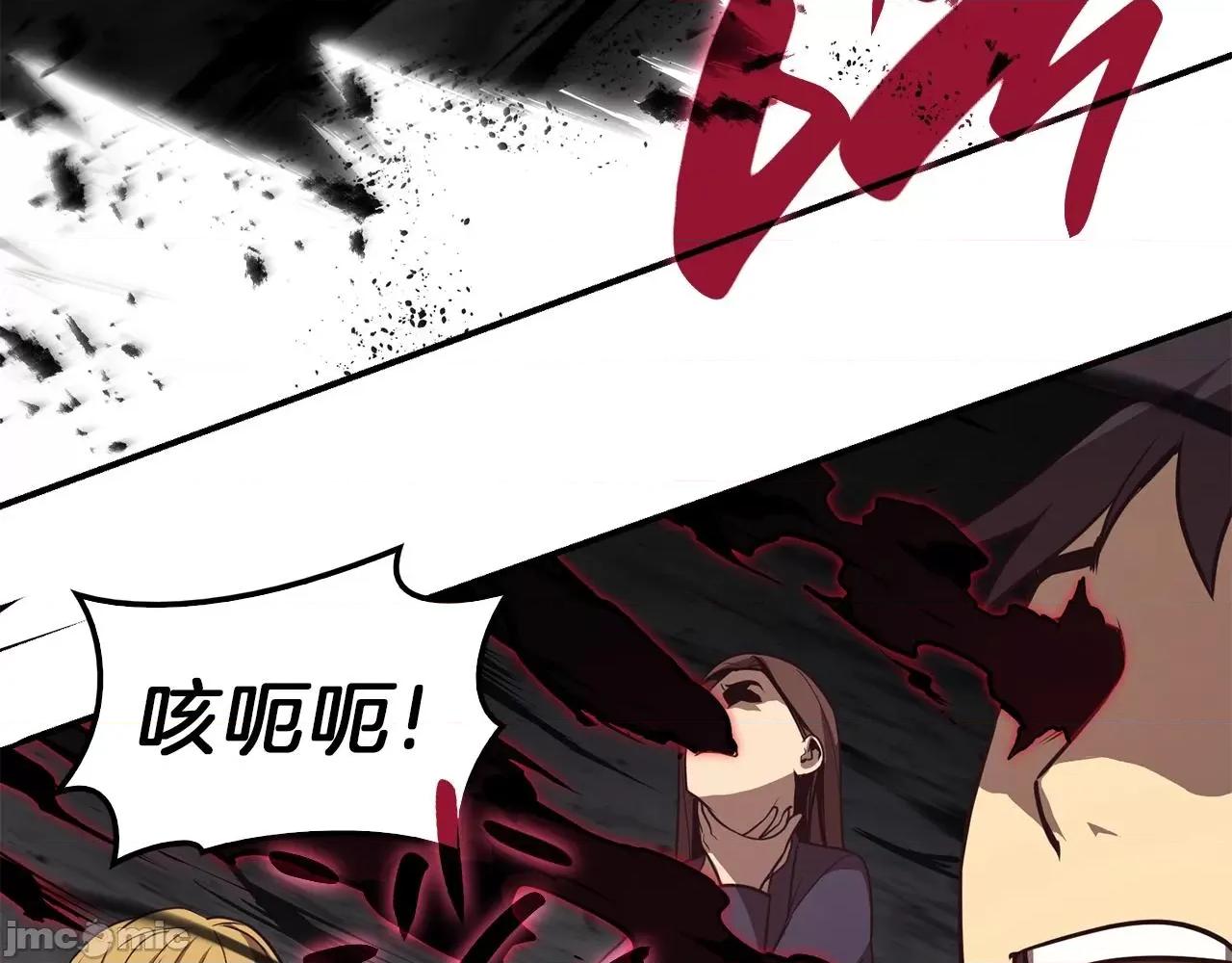 灾难级英雄归来 灾难级英雄归来030 第29话 拿走你的核.zip 第114页
