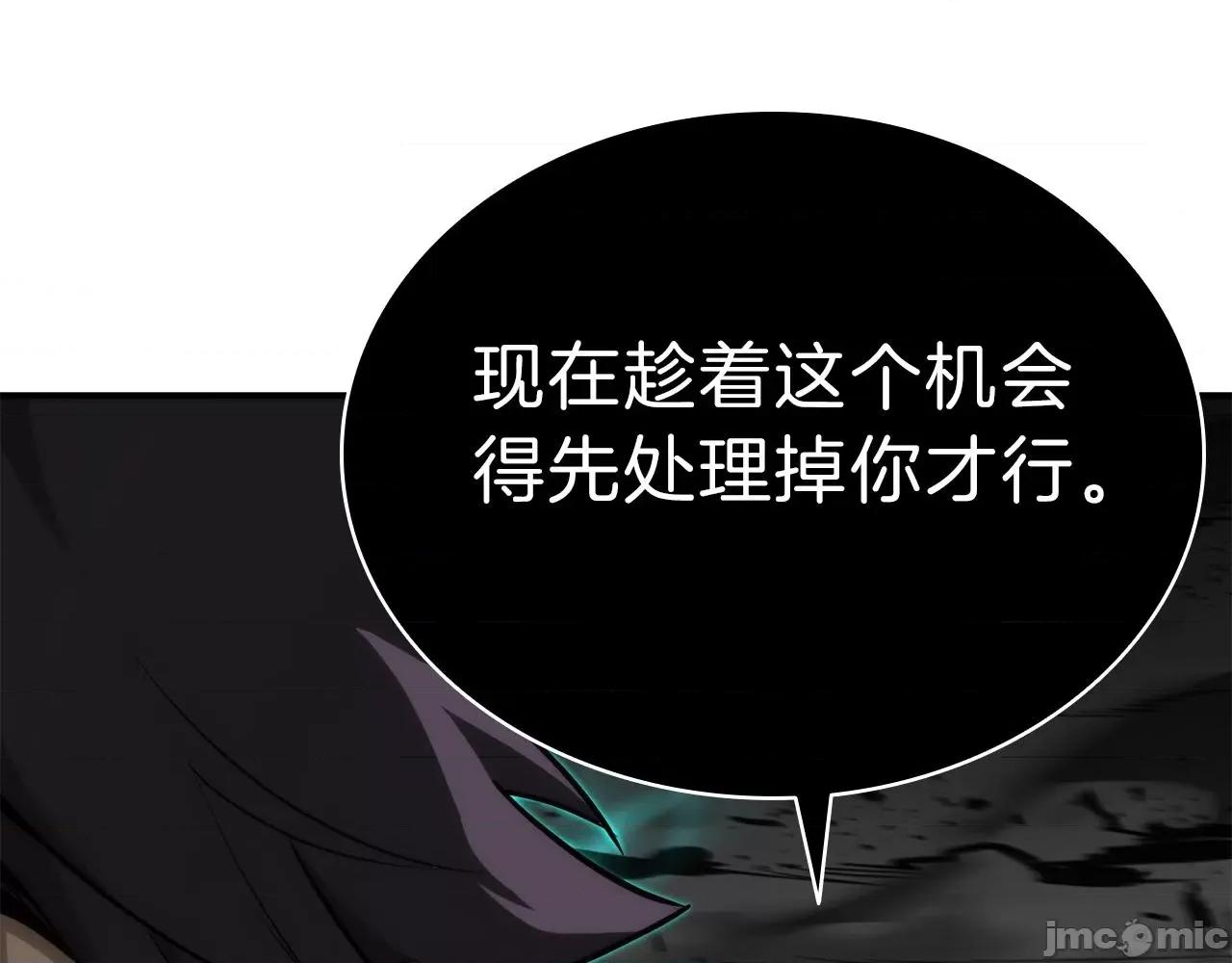 灾难级英雄归来 灾难级英雄归来030 第29话 拿走你的核.zip 第125页
