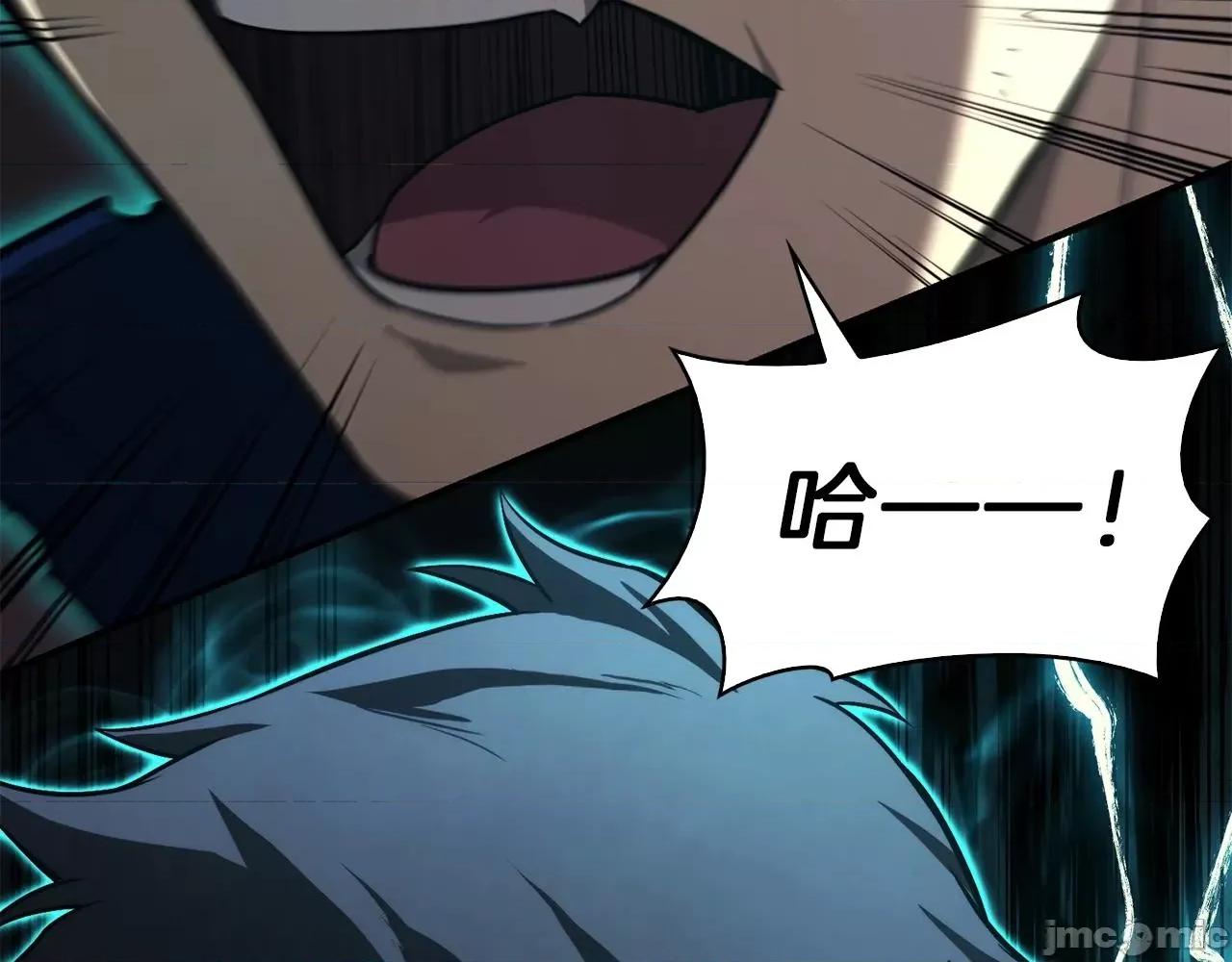 灾难级英雄归来 灾难级英雄归来030 第29话 拿走你的核.zip 第128页