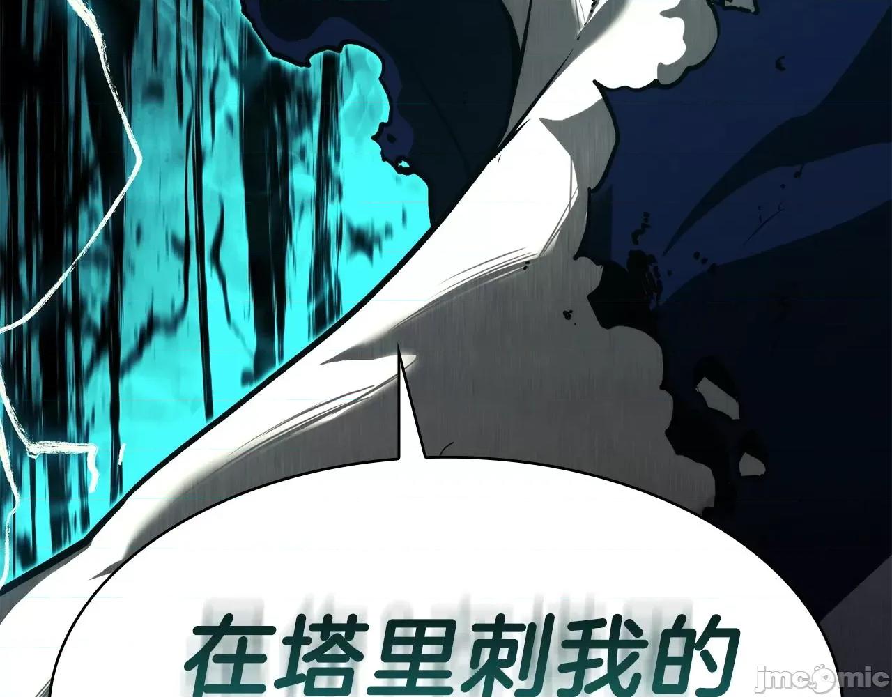灾难级英雄归来 灾难级英雄归来030 第29话 拿走你的核.zip 第130页