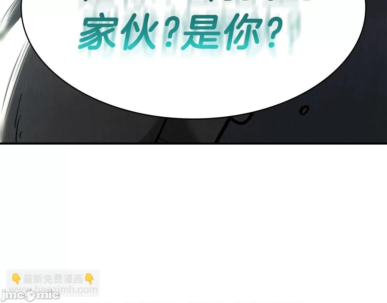 灾难级英雄归来 灾难级英雄归来030 第29话 拿走你的核.zip 第131页