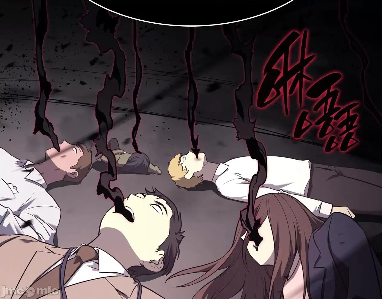 灾难级英雄归来 灾难级英雄归来030 第29话 拿走你的核.zip 第143页