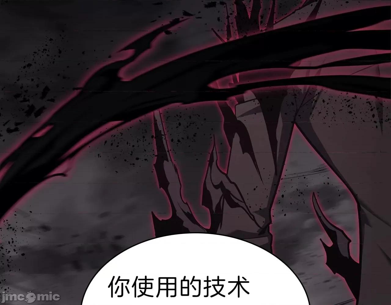 灾难级英雄归来 灾难级英雄归来030 第29话 拿走你的核.zip 第145页