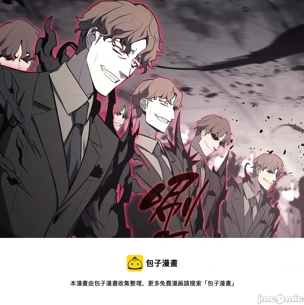 灾难级英雄归来 灾难级英雄归来030 第29话 拿走你的核.zip 第149页