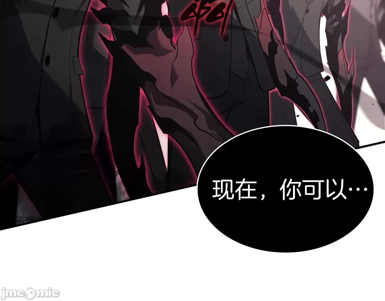 灾难级英雄归来 灾难级英雄归来030 第29话 拿走你的核.zip 第150页