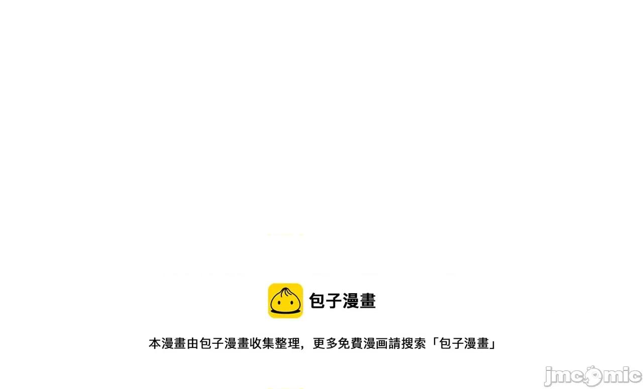 灾难级英雄归来 灾难级英雄归来030 第29话 拿走你的核.zip 第163页