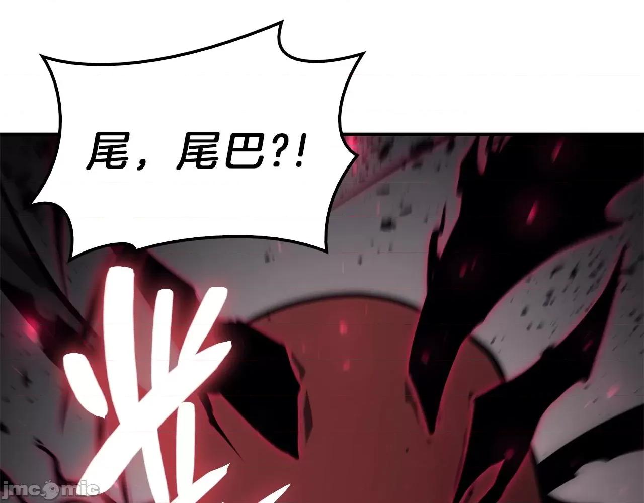 灾难级英雄归来 灾难级英雄归来030 第29话 拿走你的核.zip 第164页