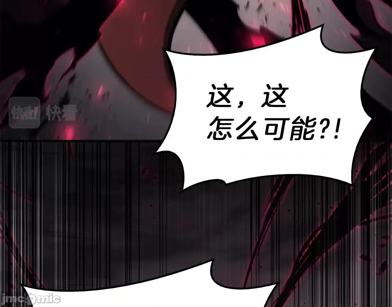 灾难级英雄归来 灾难级英雄归来030 第29话 拿走你的核.zip 第166页