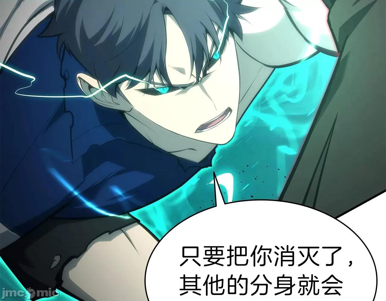 灾难级英雄归来 灾难级英雄归来030 第29话 拿走你的核.zip 第179页