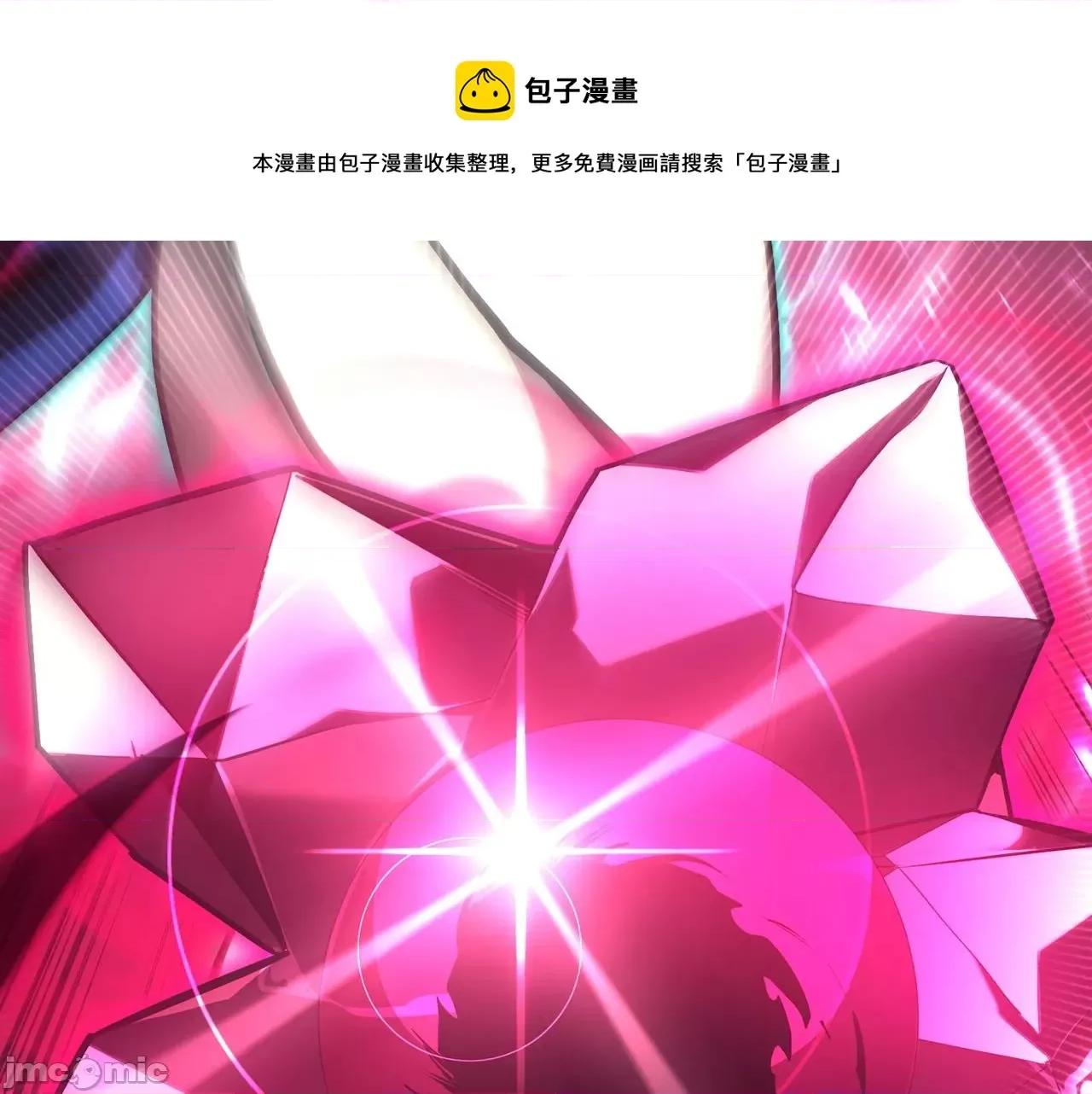 灾难级英雄归来 灾难级英雄归来030 第29话 拿走你的核.zip 第193页