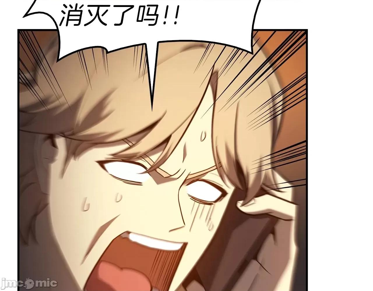 灾难级英雄归来 灾难级英雄归来030 第29话 拿走你的核.zip 第229页
