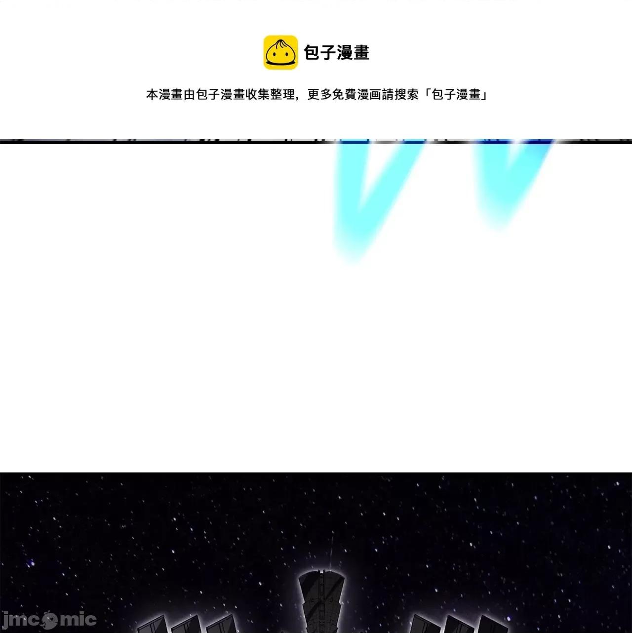 灾难级英雄归来 灾难级英雄归来030 第29话 拿走你的核.zip 第237页