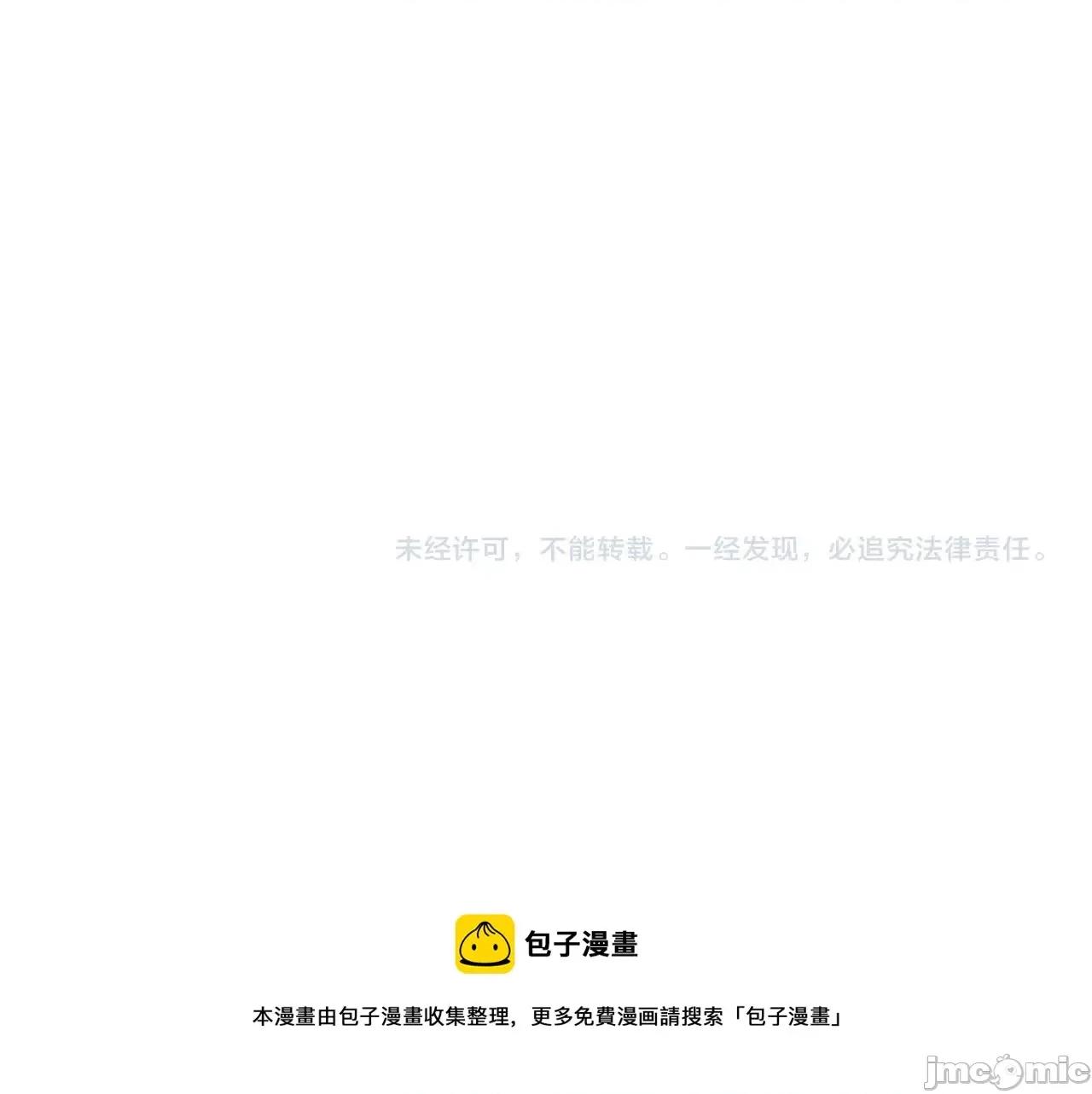 灾难级英雄归来 灾难级英雄归来030 第29话 拿走你的核.zip 第247页