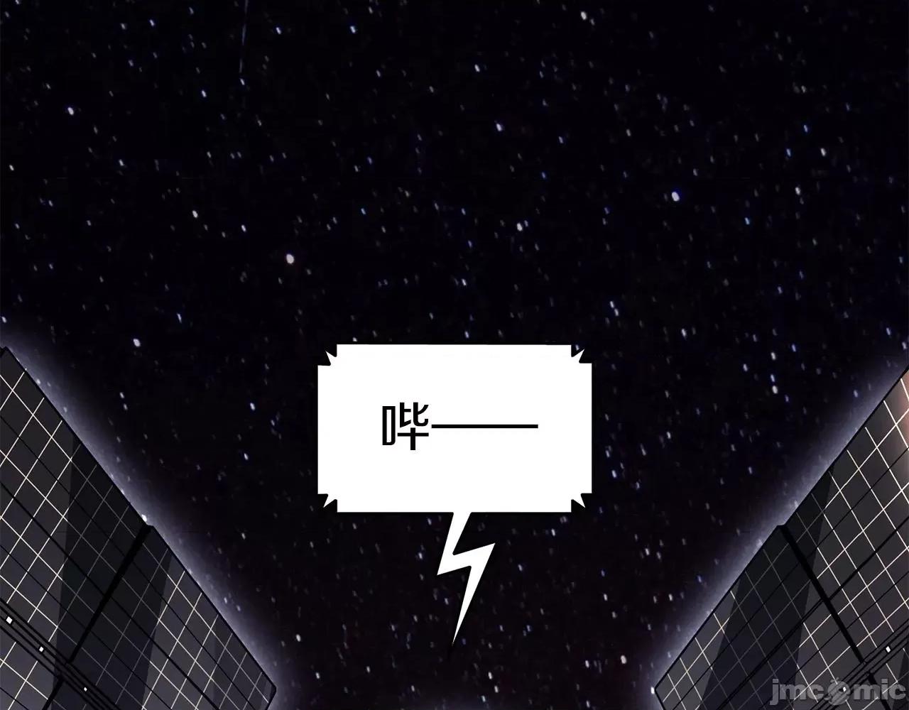 灾难级英雄归来 灾难级英雄归来031 第30话 女神的眼泪.zip 第10页