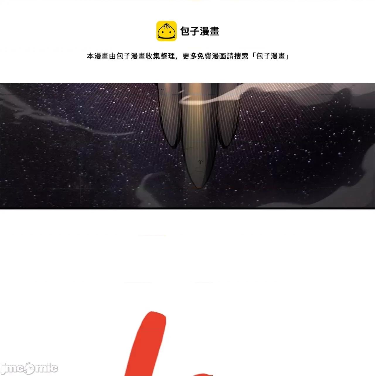 灾难级英雄归来 灾难级英雄归来031 第30话 女神的眼泪.zip 第21页