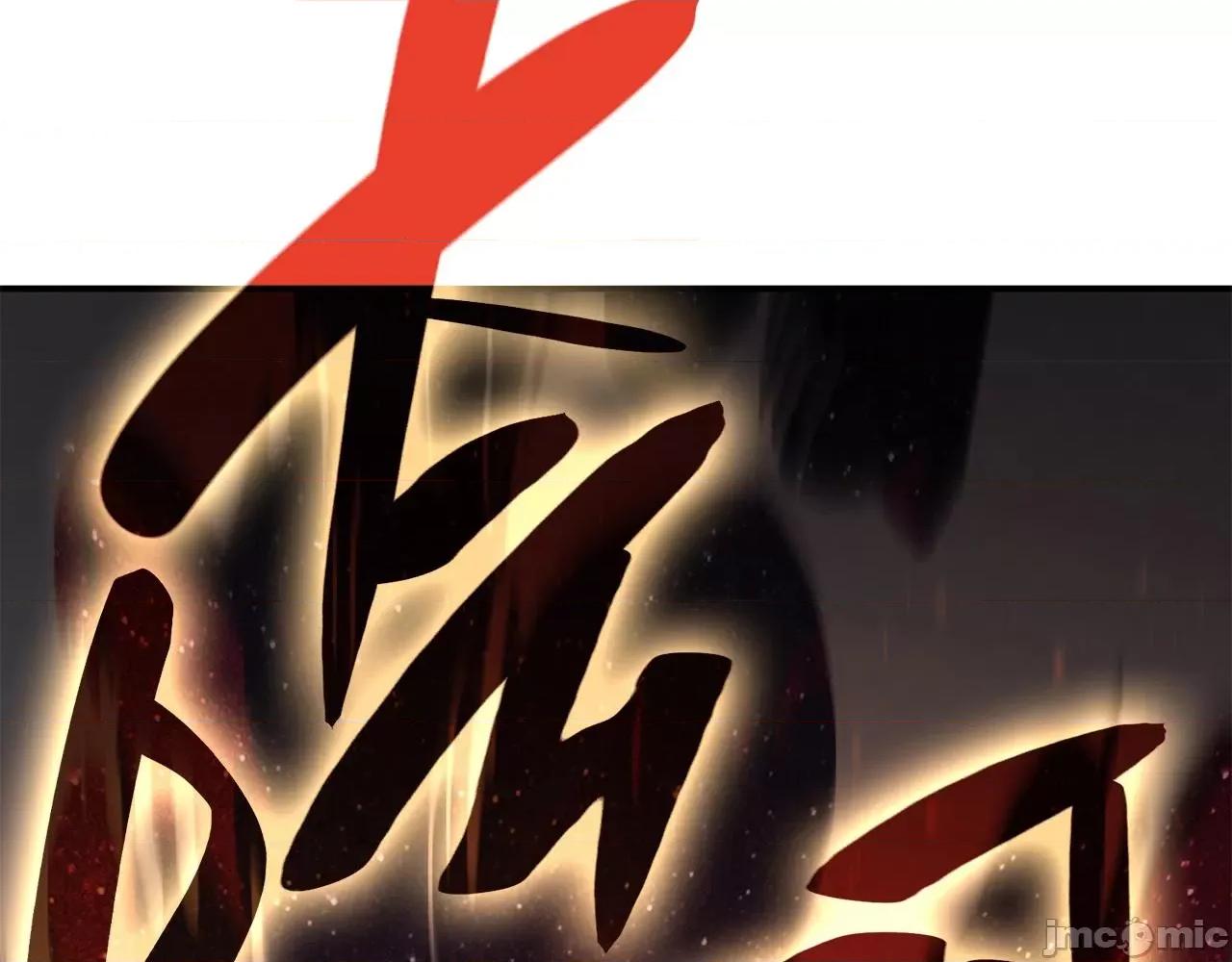 灾难级英雄归来 灾难级英雄归来031 第30话 女神的眼泪.zip 第22页