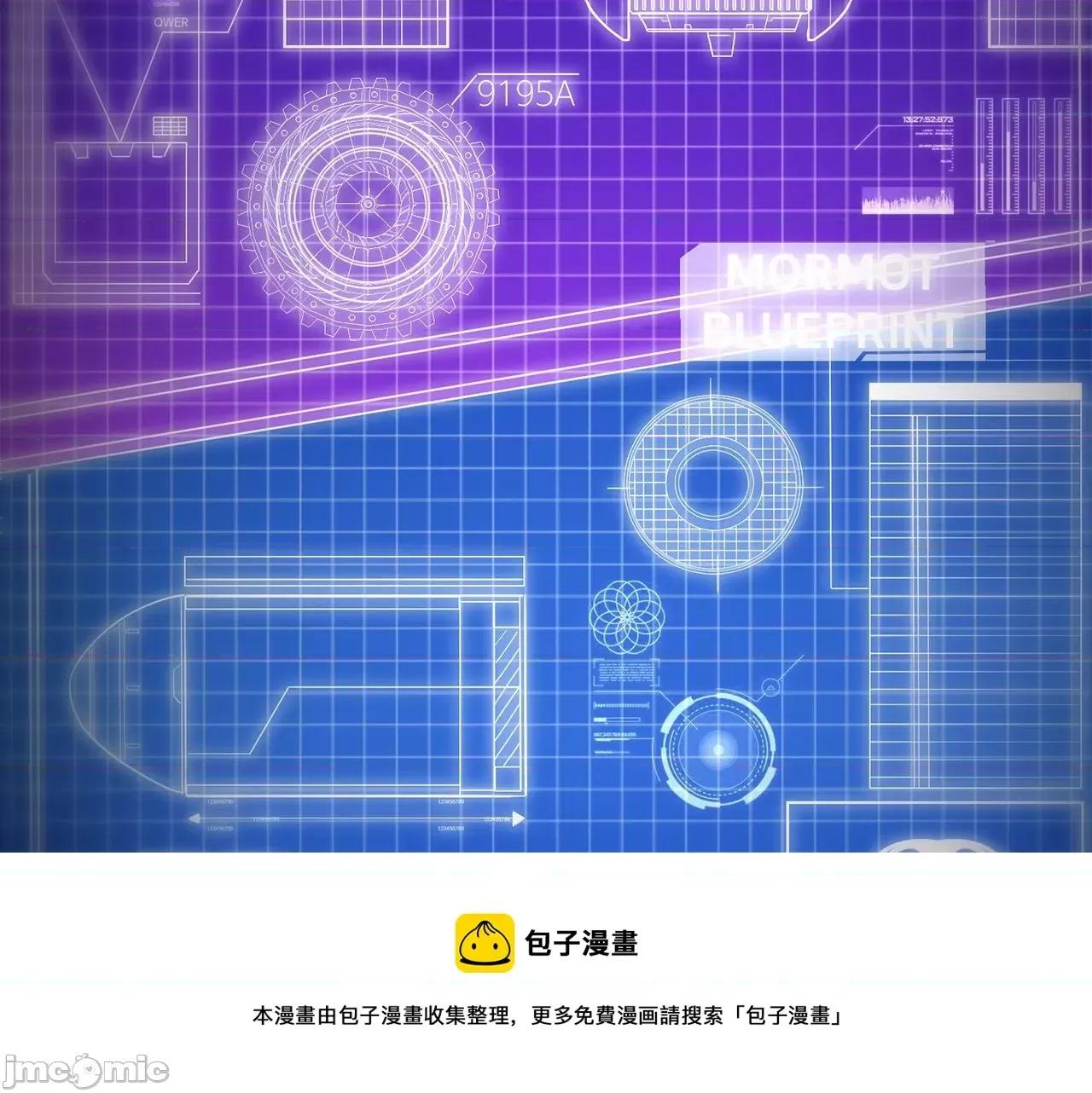 灾难级英雄归来 灾难级英雄归来031 第30话 女神的眼泪.zip 第31页