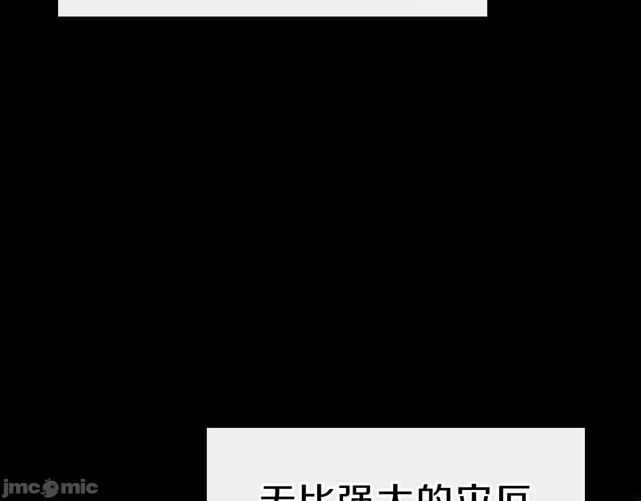 灾难级英雄归来 灾难级英雄归来031 第30话 女神的眼泪.zip 第33页