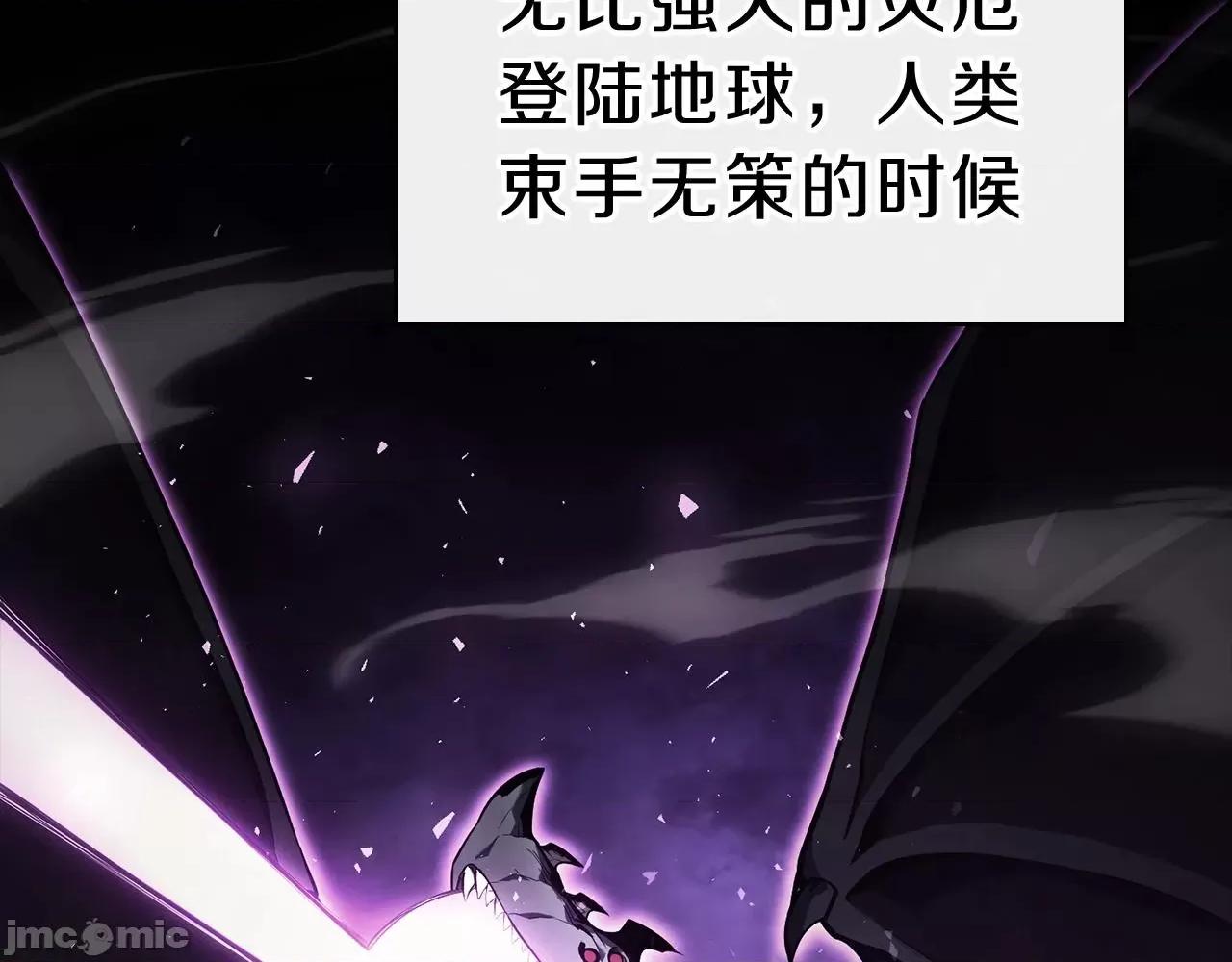 灾难级英雄归来 灾难级英雄归来031 第30话 女神的眼泪.zip 第34页
