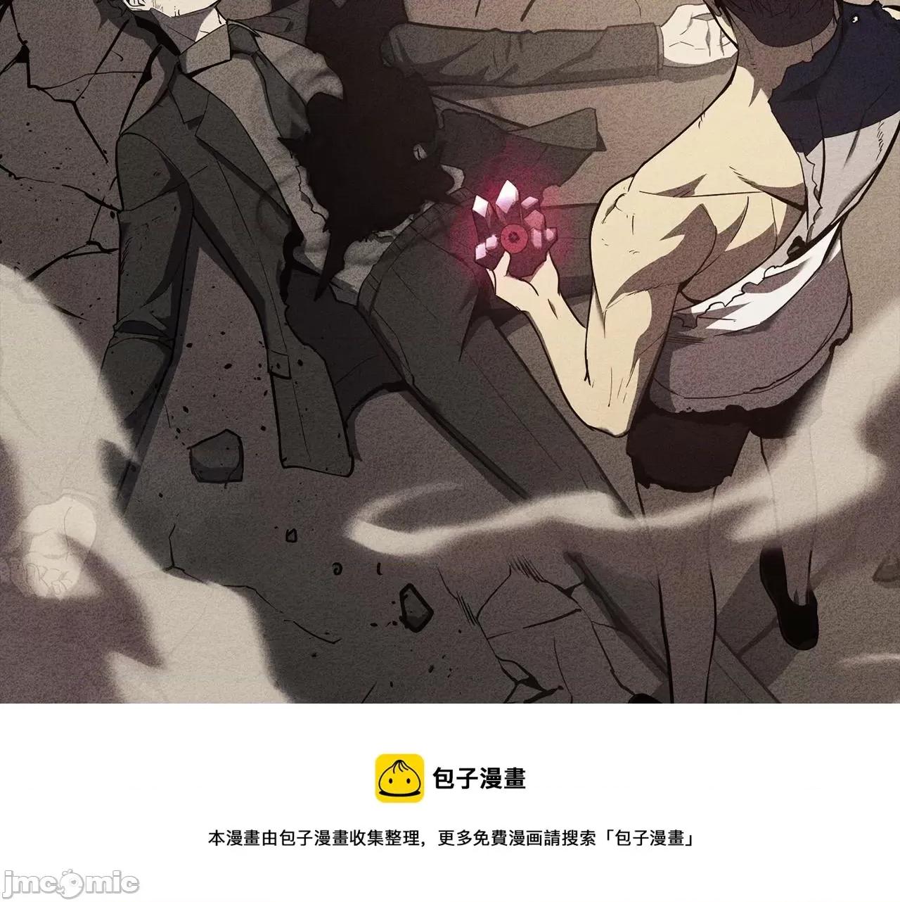 灾难级英雄归来 灾难级英雄归来031 第30话 女神的眼泪.zip 第55页