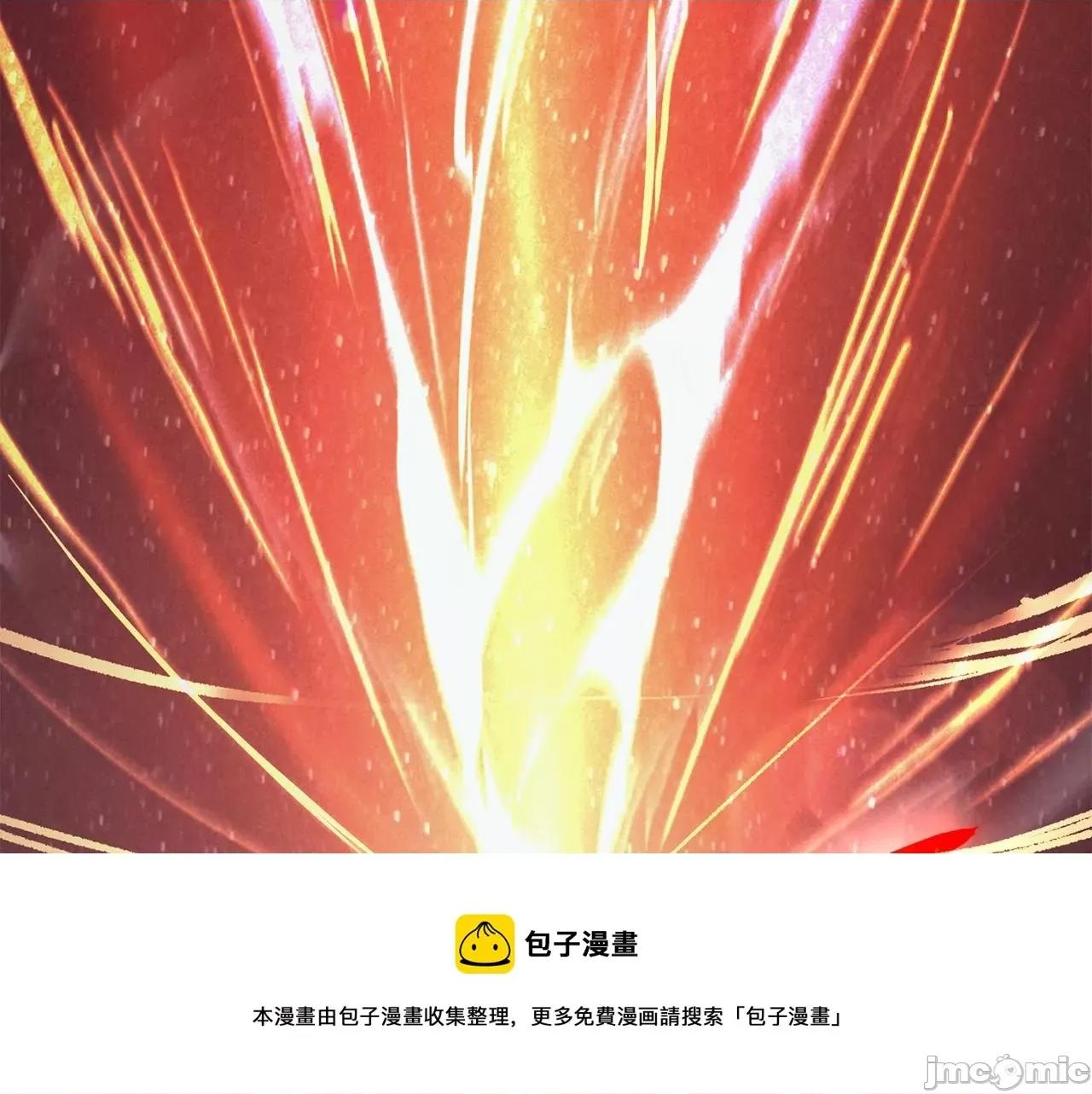 灾难级英雄归来 灾难级英雄归来031 第30话 女神的眼泪.zip 第75页
