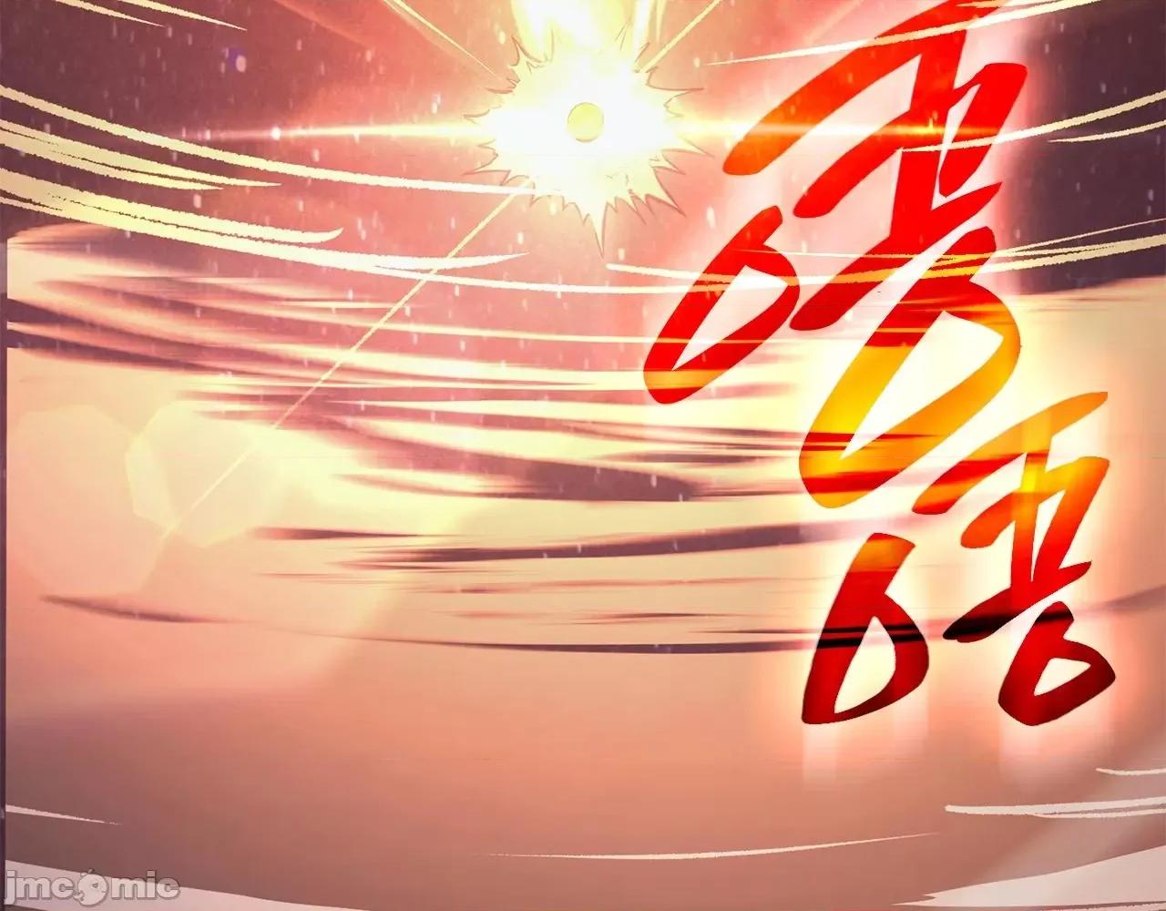 灾难级英雄归来 灾难级英雄归来031 第30话 女神的眼泪.zip 第76页
