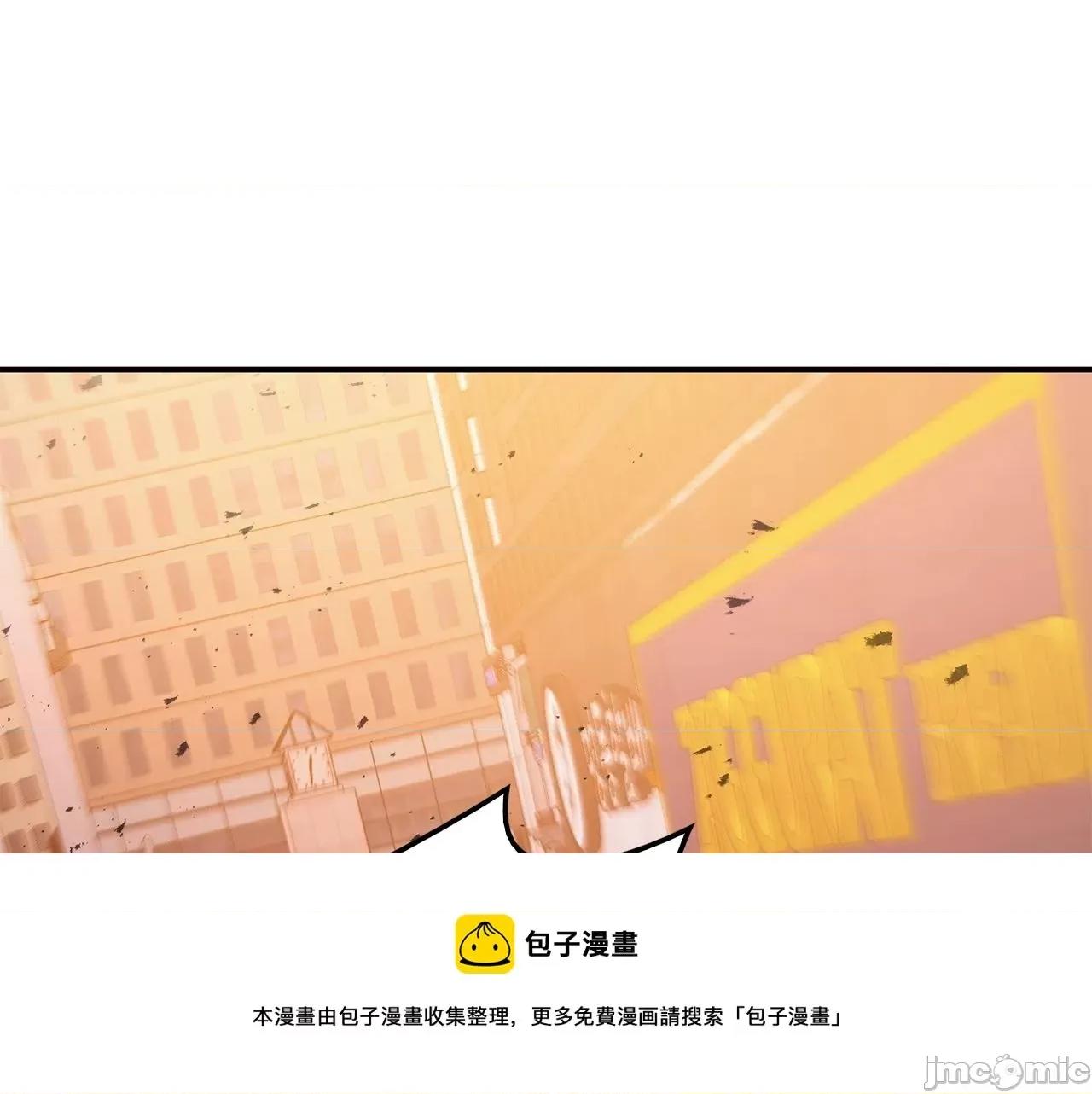 灾难级英雄归来 灾难级英雄归来031 第30话 女神的眼泪.zip 第85页