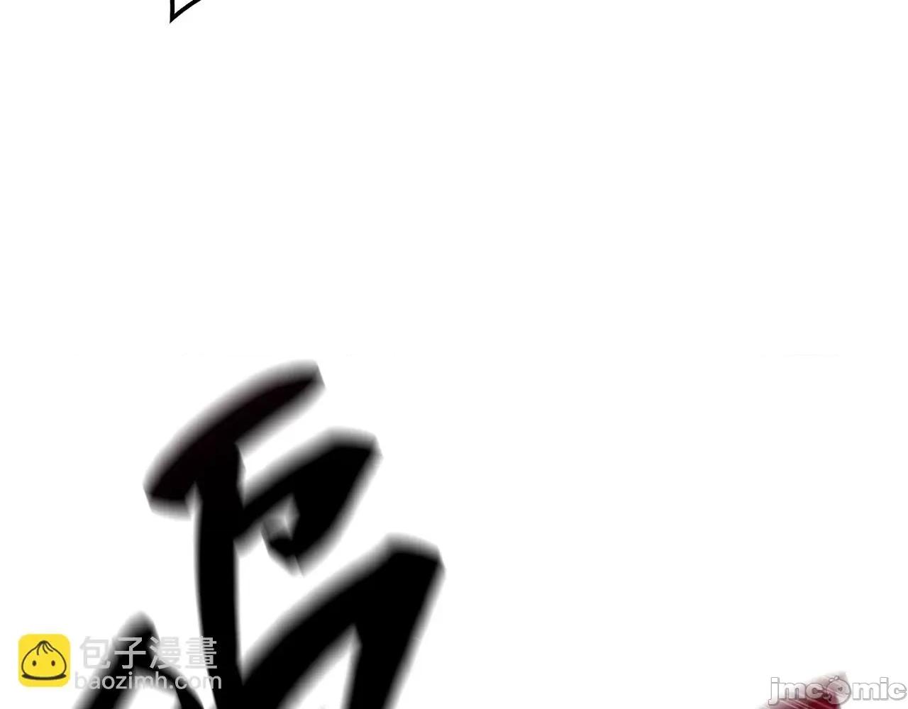 灾难级英雄归来 灾难级英雄归来031 第30话 女神的眼泪.zip 第90页