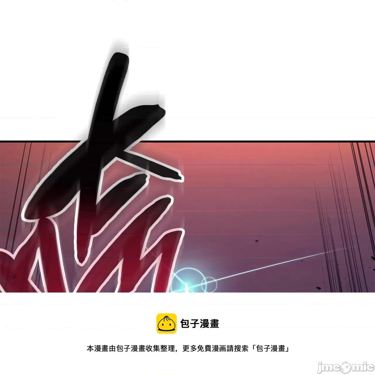灾难级英雄归来 灾难级英雄归来031 第30话 女神的眼泪.zip 第95页