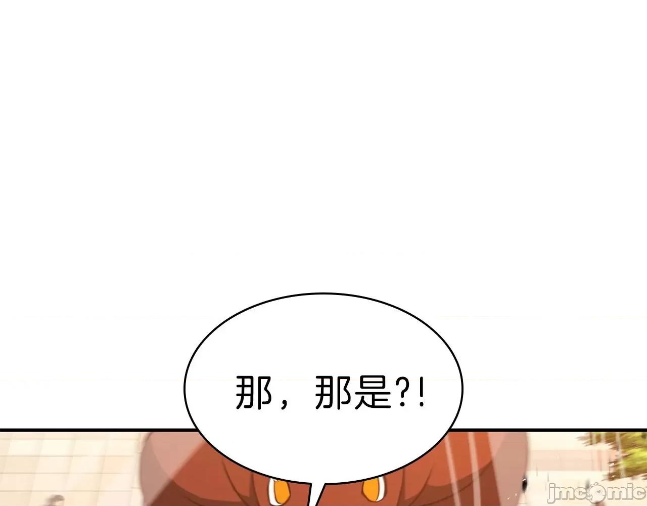 灾难级英雄归来 灾难级英雄归来031 第30话 女神的眼泪.zip 第100页