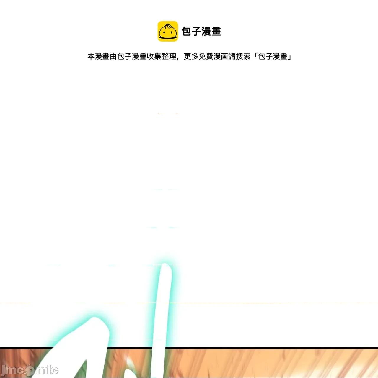 灾难级英雄归来 灾难级英雄归来031 第30话 女神的眼泪.zip 第109页