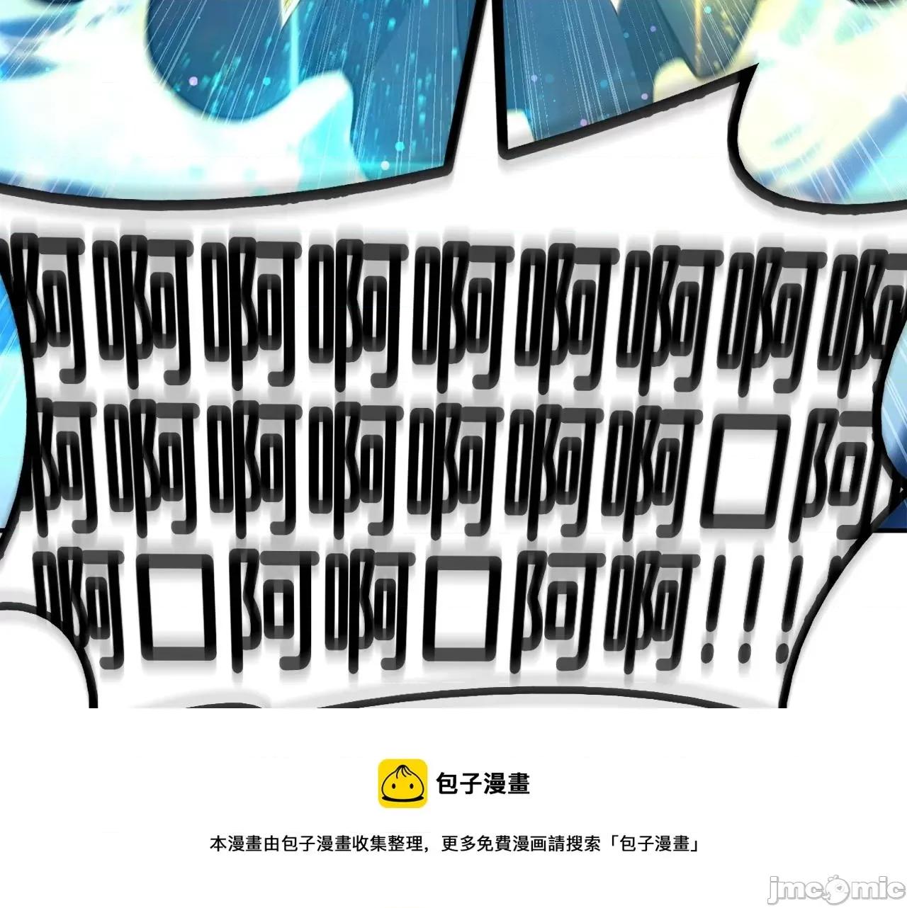 灾难级英雄归来 灾难级英雄归来031 第30话 女神的眼泪.zip 第163页