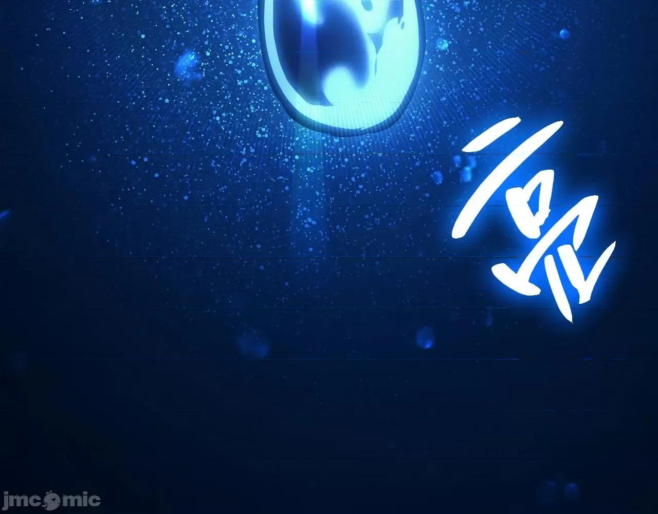 灾难级英雄归来 灾难级英雄归来031 第30话 女神的眼泪.zip 第170页