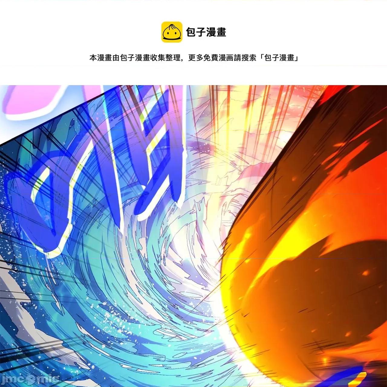 灾难级英雄归来 灾难级英雄归来031 第30话 女神的眼泪.zip 第183页