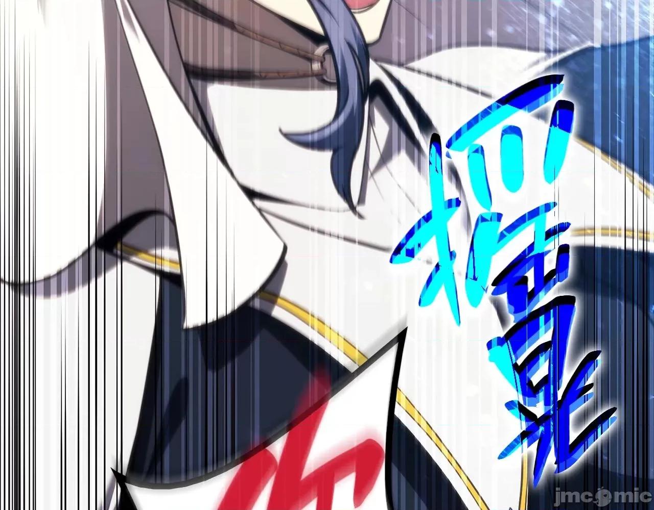 灾难级英雄归来 灾难级英雄归来031 第30话 女神的眼泪.zip 第199页