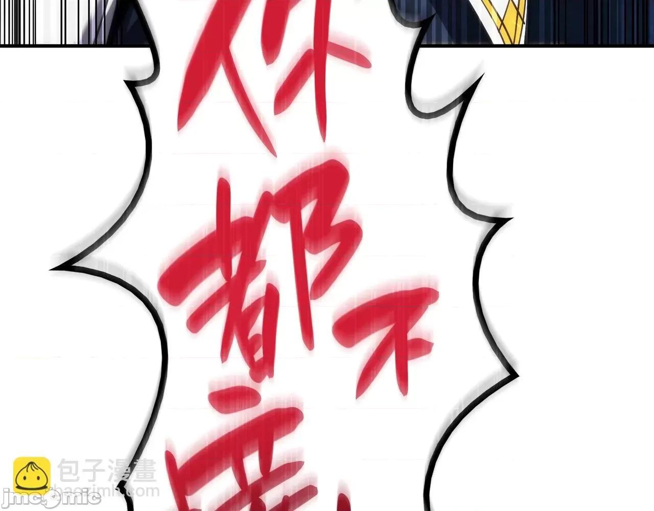 灾难级英雄归来 灾难级英雄归来031 第30话 女神的眼泪.zip 第200页