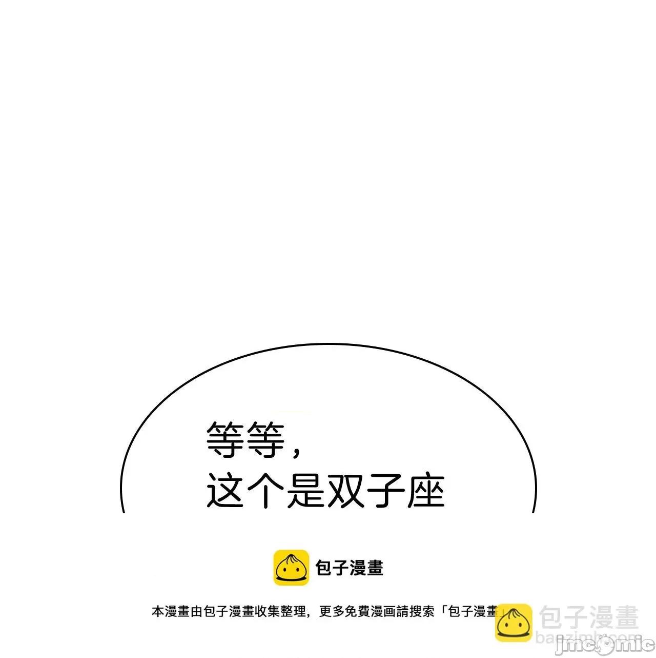 灾难级英雄归来 灾难级英雄归来031 第30话 女神的眼泪.zip 第217页