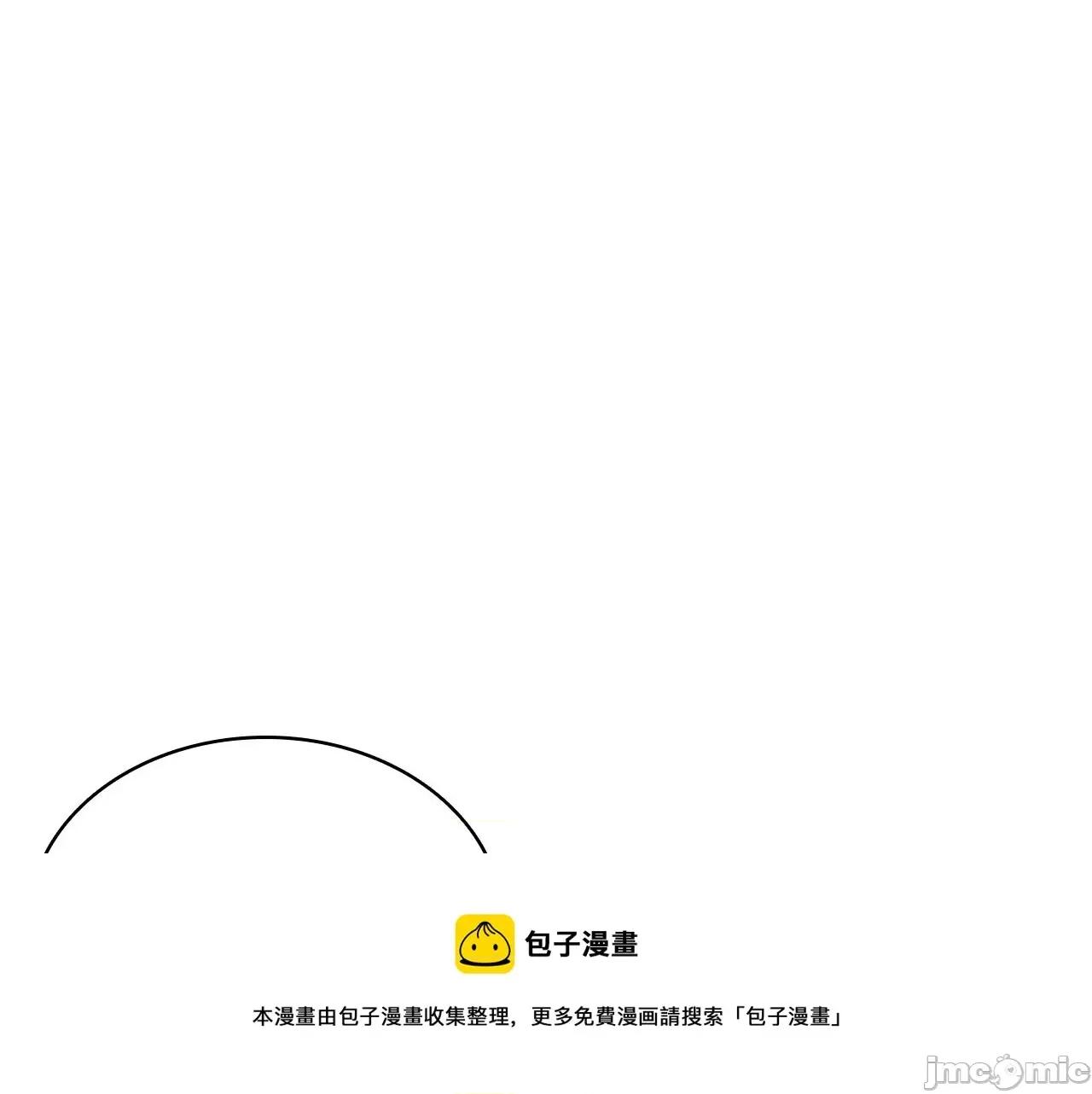 灾难级英雄归来 灾难级英雄归来031 第30话 女神的眼泪.zip 第237页