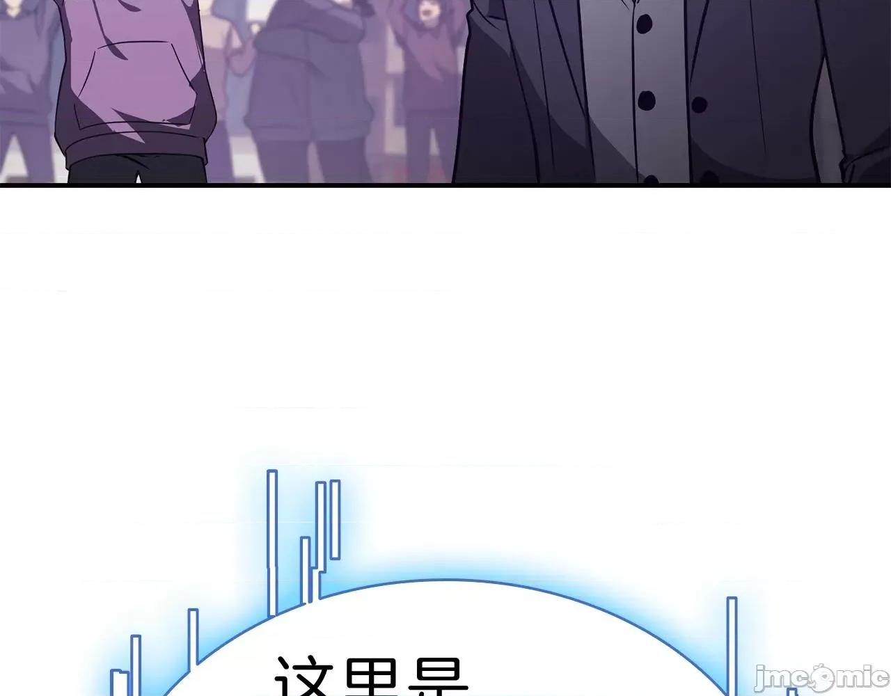 灾难级英雄归来 灾难级英雄归来031 第30话 女神的眼泪.zip 第264页